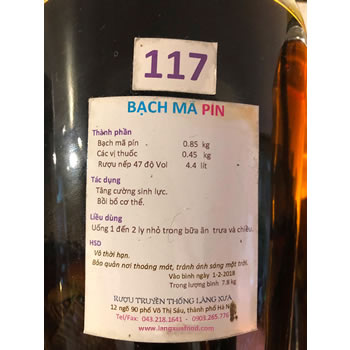 Bạch mã pín 117